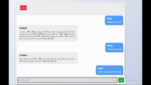 AI Python Django Chatbot demo смотреть онлайн