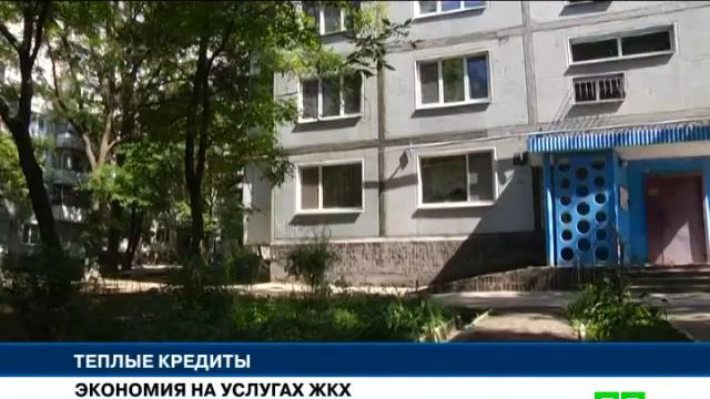 Новости МТМ - Платить за тепло можно в 2 раза меньше. - Госэнергоэффективности. - 15.07.2015 смотреть онлайн