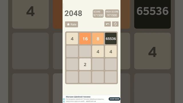 Game 2048 смотреть онлайн
