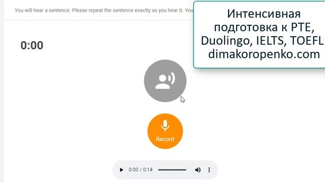 PTE - Pearson Test of English - Repeat Sentence! Репетитор проходит настоящие задания и советует.№2 смотреть онлайн