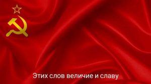 Песня о Родине. Широка страна моя родная. 1936 год.