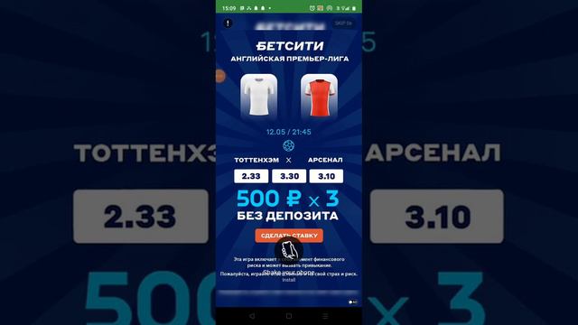 как скачать току боку в злом легко и просто 200% работает смотреть онлайн