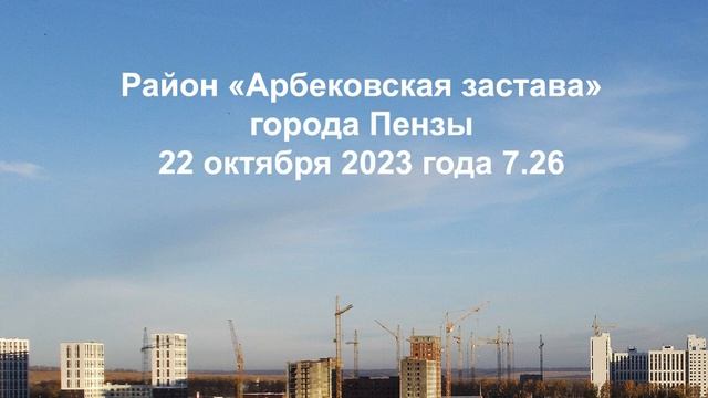 НЛО над Пензой 20 – 22 октября 2023 года (телескопический объект) смотреть онлайн