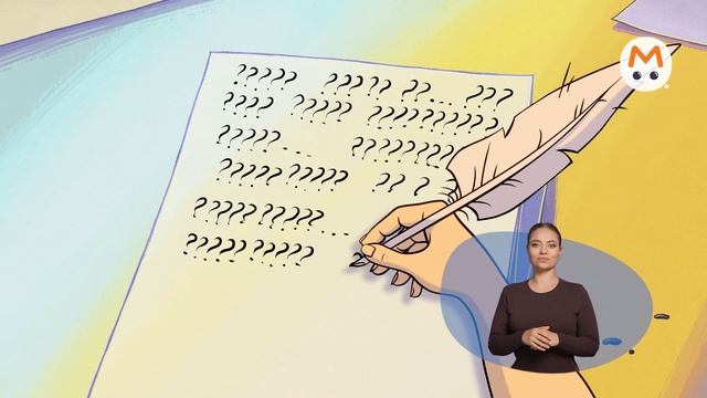 Простоквашино [ржя-30]