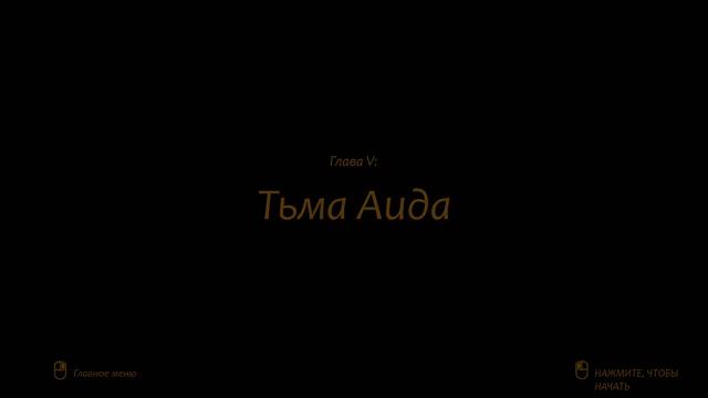 Close to the Sun [Полное прохождение на русском языке без комментариев] смотреть онлайн