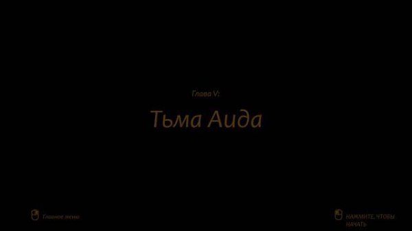 Close to the Sun [Полное прохождение на русском языке без комментариев]