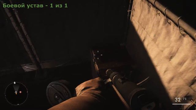 Battlefield 1 - Уровень 2.4 - Forte et Fidele - Все боевые уставы смотреть онлайн
