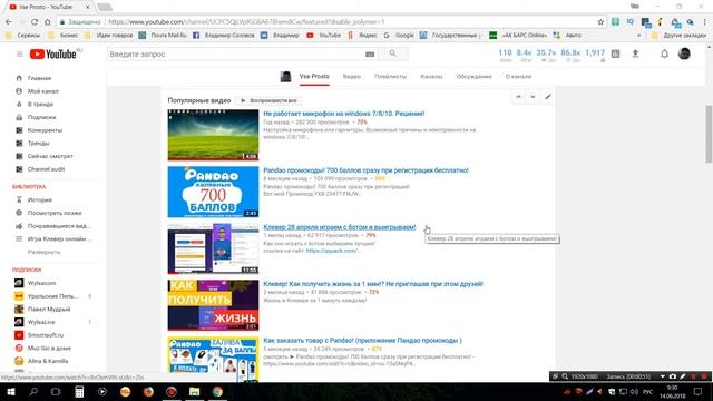 Не работает микрофон на windows 10! смотреть онлайн