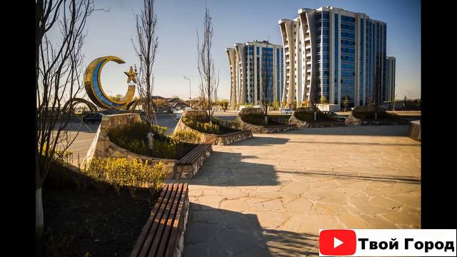 АРГУН 🏠💖🌼 (Чеченская республика) ~ Твой город. смотреть онлайн