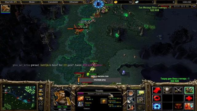 ICCup Captain Mode 5x5 Tour | DotA 1