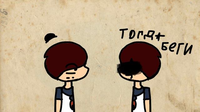 Tag you're It (не полностью ) смотреть онлайн