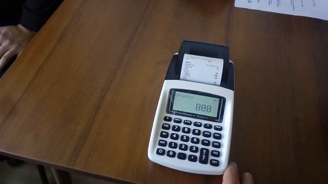 Expert SX Чек на несколько сумм смотреть онлайн