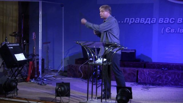 Юрий Стогниенко - "Слово, человек и служение". смотреть онлайн