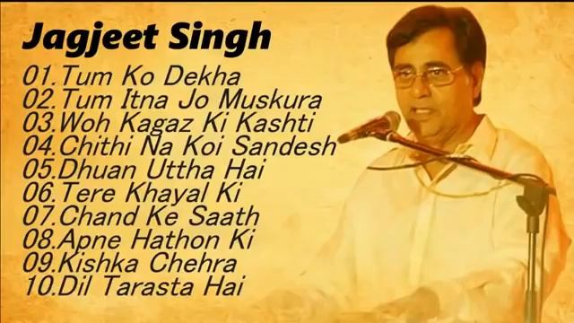 Jagjit Singh all hits Evergreen songs| old songs смотреть онлайн