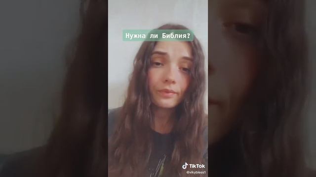 На что способна Библия? смотреть онлайн