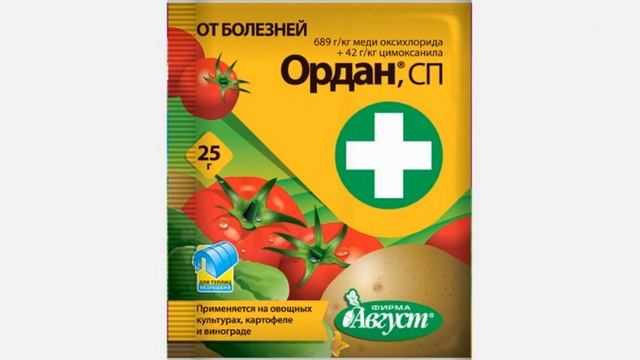 Как бороться с фитофторой на помидорах / простые и эффективные способы смотреть онлайн