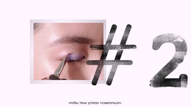 Цветные smokey eyes смотреть онлайн
