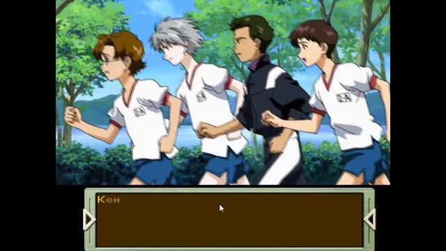 Прохождение Neon Genesis Evangelion Girlfriend Of Steel 2(Часть 8)