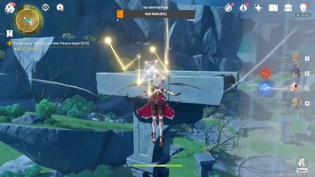 Genshin impact // Разношу "Ужас бури" и очень долгий стрим // геншин импакт стрим смотреть онлайн