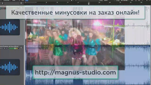 Ольга Полякова - Королева Ночи (Минусовка ДЭМО) смотреть онлайн