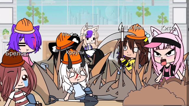 Что такое всю жизнь испортить? || Сериал|| 3 Серия☕🍩🌸 (ФИНАЛ!) #subscribe #gachaclub #gacha смотреть онлайн