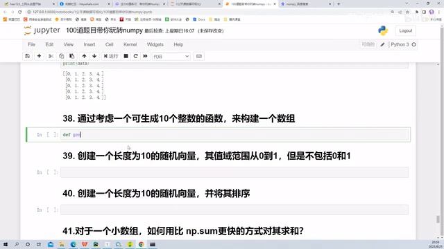 NumPy教程：100道Python数据分析涨薪必备练习题，每日一练，百练成神Numpy、Pand 8 8 【Numpy】36 40练习题Av605412921,P8 смотреть онлайн