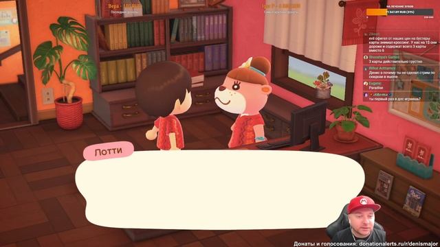Смотрим обновление Animal Crossing New Horizons + DLC на Nintendo Switch // Denis Major смотреть онлайн
