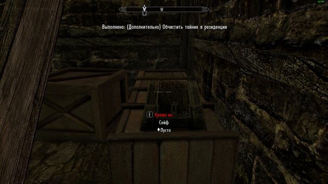 Skyrim Special Edition 2023 12 31 09 19 40 смотреть онлайн