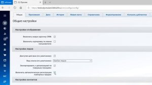 Почему создаются дубли в Битрикс24  Как убрать дубли ЛИДов и СДЕЛОК в СРМ Битрикс