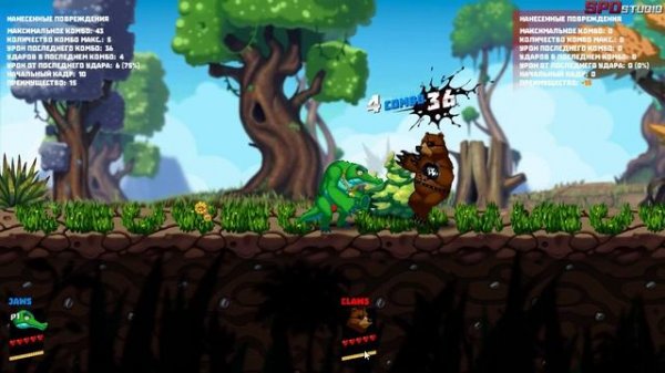 Jaws & Claws (Неестественный отбор) punches