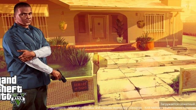 GTA V на Android официальная
