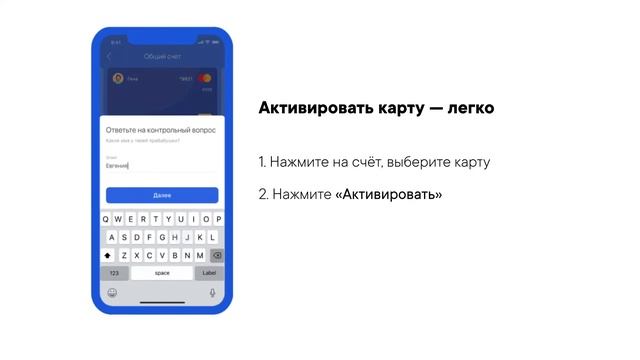 Как получить и активировать карту SBI Банка? смотреть онлайн