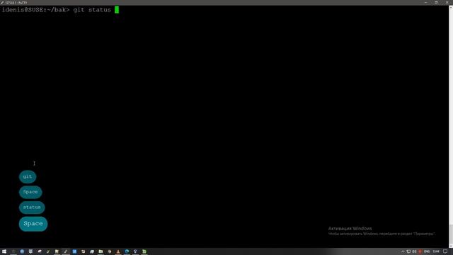 DevOps | Статус Git: проверка репозитория | openSUSE Tumbleweed смотреть онлайн