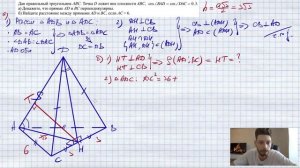Дан правильный треугольник ABC. Точка D лежит вне плоскости ABC,  косBAD = косDAC=0,3.а) Докажите