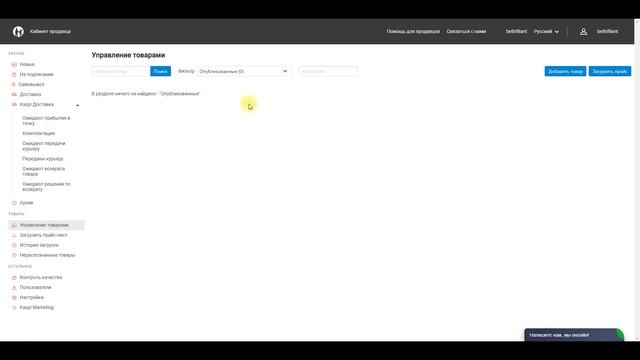 Как создать и загрузить прайс лист в Kaspi Магазине? #kaspiмагазин #kaspi #маркетплейс смотреть онлайн