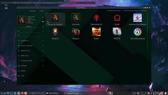 Запускаем игры на Linux. Приложение StartWine новая версия V3 4 0