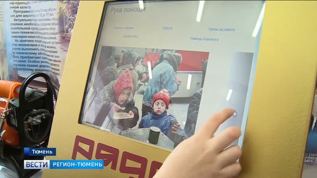 Более 100 проектов робототехники представили тюменские дети смотреть онлайн