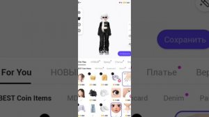 Как получить любую вещь в Zepeto бесплатно???