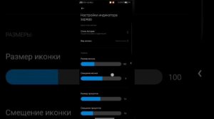 Redmi Note 9 Pro ( Joyeuse ) - самая ожидаемая прошивка MIUI часть 2