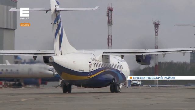 Уже 4 дня самолёты не могут вылететь на север Красноярского края из-за дыма от пожаров в Якутии смотреть онлайн