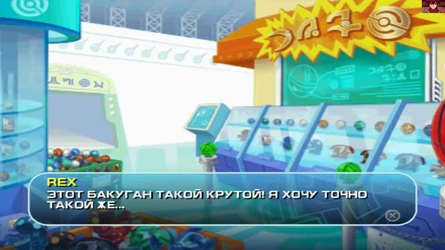 бакуган создание персонажа обучение и битва в парке смотреть онлайн