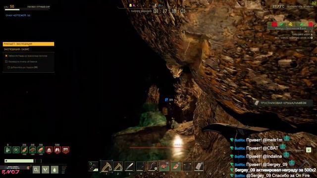 Icarus миссия 9/1 открытие прохода смотреть онлайн