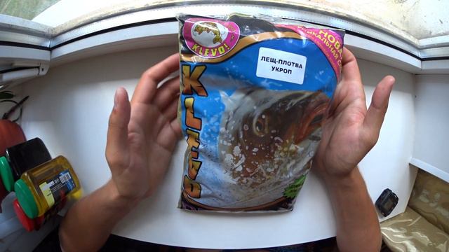 Обзор прикормок KLEVO! Прикормка, ароматизаторы, дипы на леща и карася! смотреть онлайн