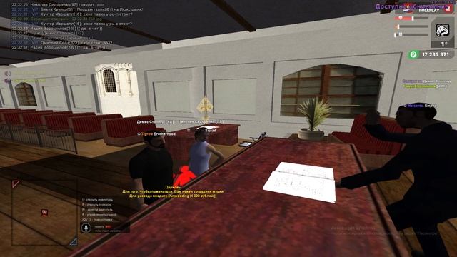 Свадьба Родина РП Южный Округ смотреть онлайн