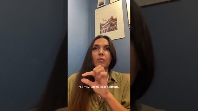 Фрагмент эфира о парфюмерии Enjoy Care в ассортименте Greenway смотреть онлайн