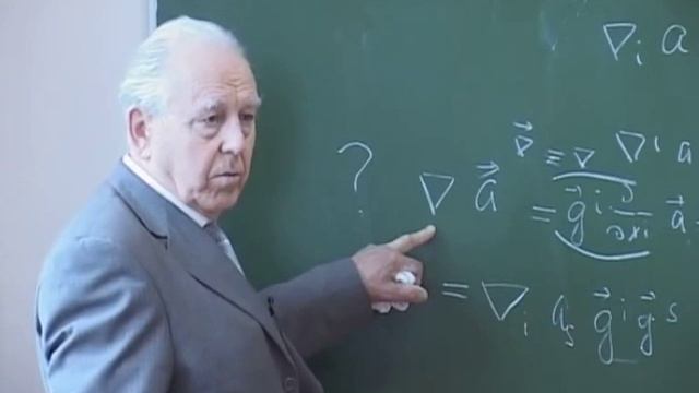 Лекция 2: Ковариантные и контрвариантные компоненты вектора и векторное произведение смотреть онлайн