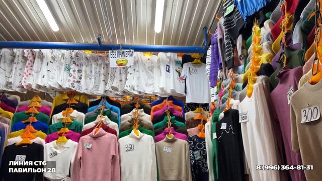 ЧТО КУПИТЬ НА ВЕСНУ?💥 НОВИНКИ НА ЛИНИИ СТ6 И СТ7 🎀СКИДКИ НА ЗИМНЮЮ КОЛЛЕКЦИЮ