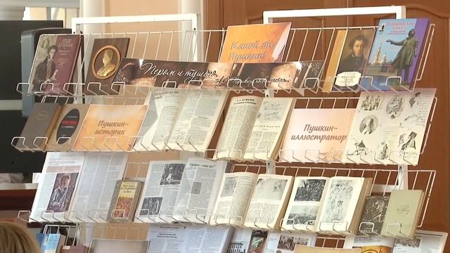 Памяти поэта. В Бресте провели проекты, посвященные А. С. Пушкину смотреть онлайн