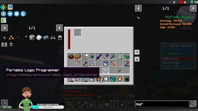 Скоро аплай? 11 д Odyssey Space - A New Beginning 1.16.5  #curseforge #minecraft #modpack