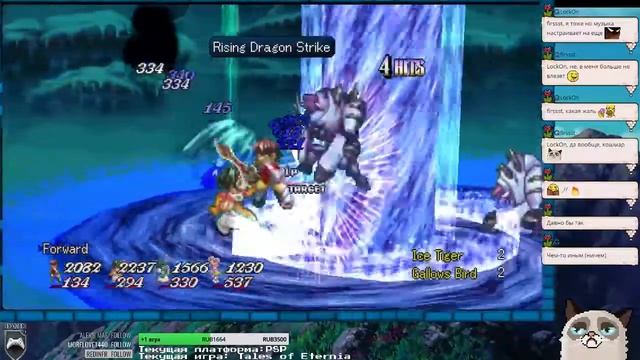 RGG 95 Tales of Eternia часть 5 смотреть онлайн